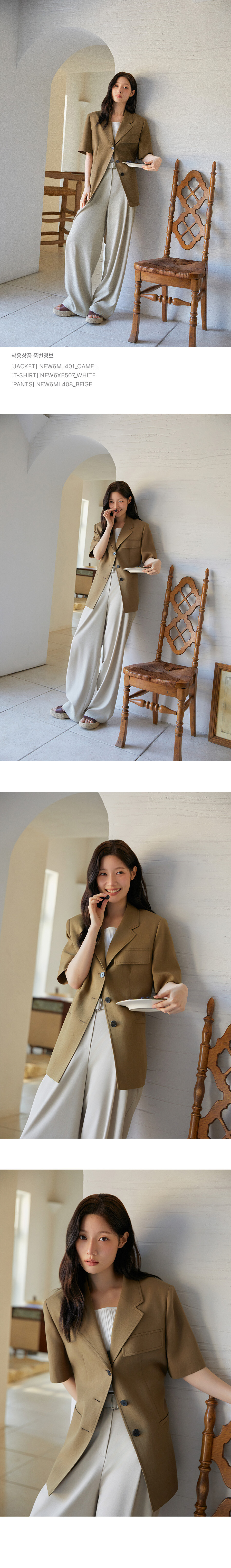 4.룩북