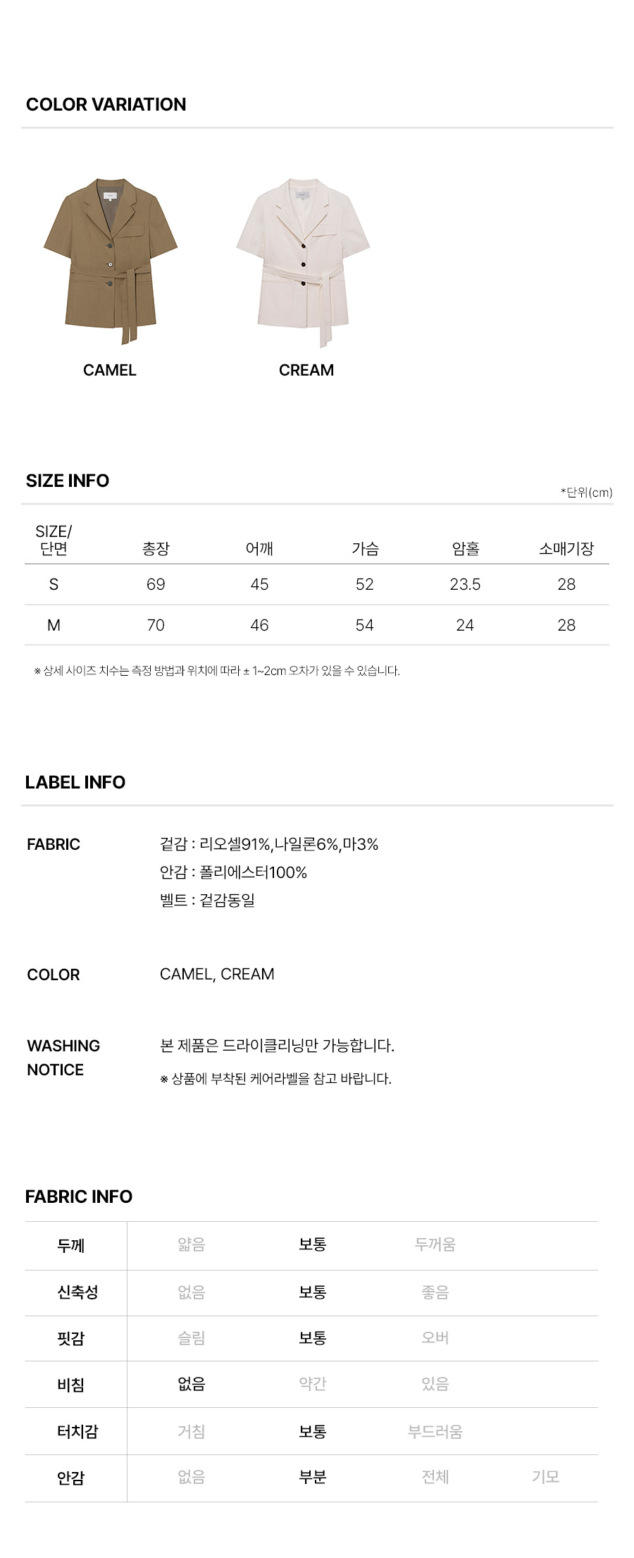 6.제품정보