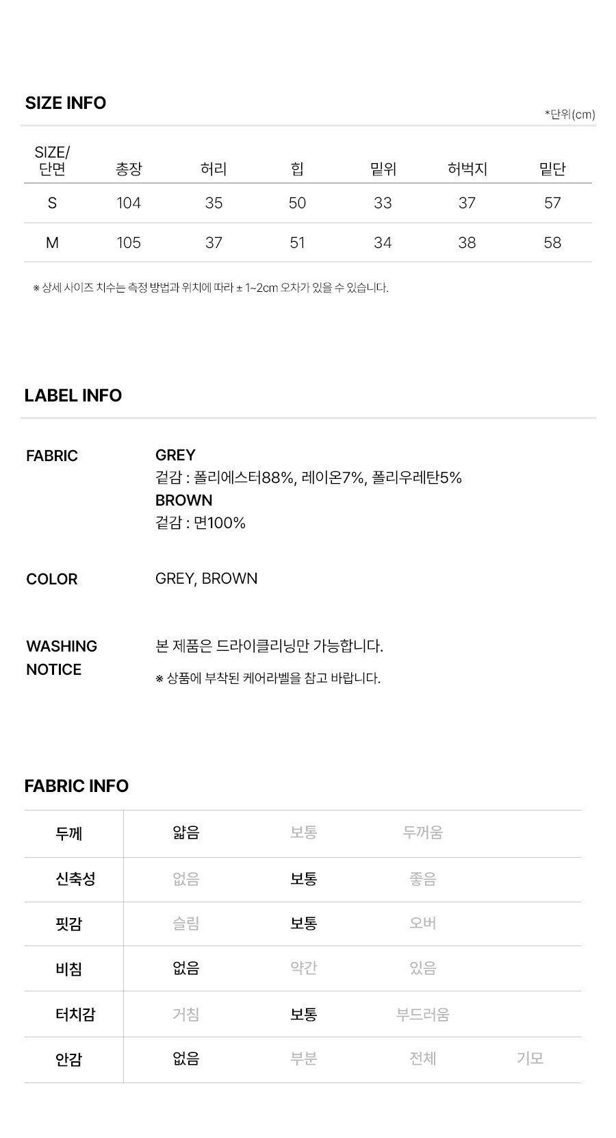 6.제품정보