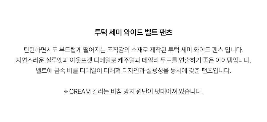 5.제품상세페이지