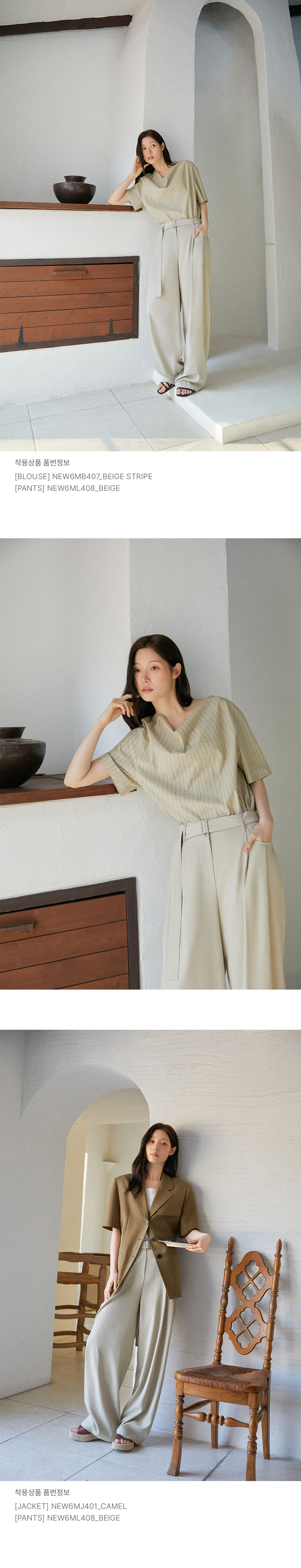 4.룩북
