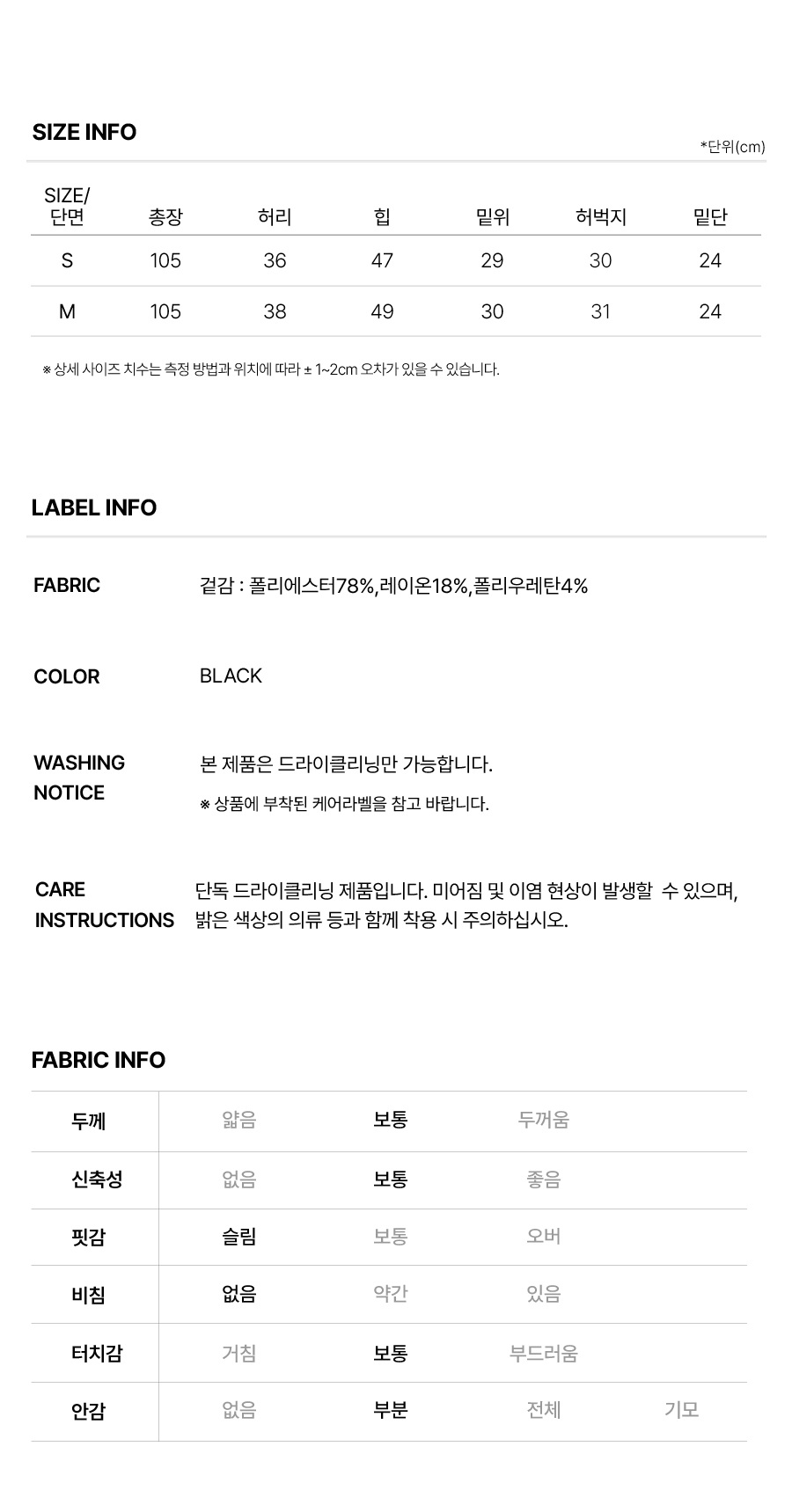 6.제품정보