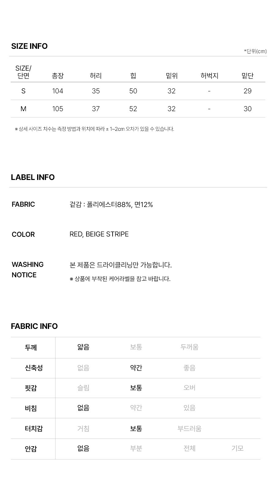 6.제품정보