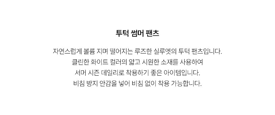 5.제품상세페이지