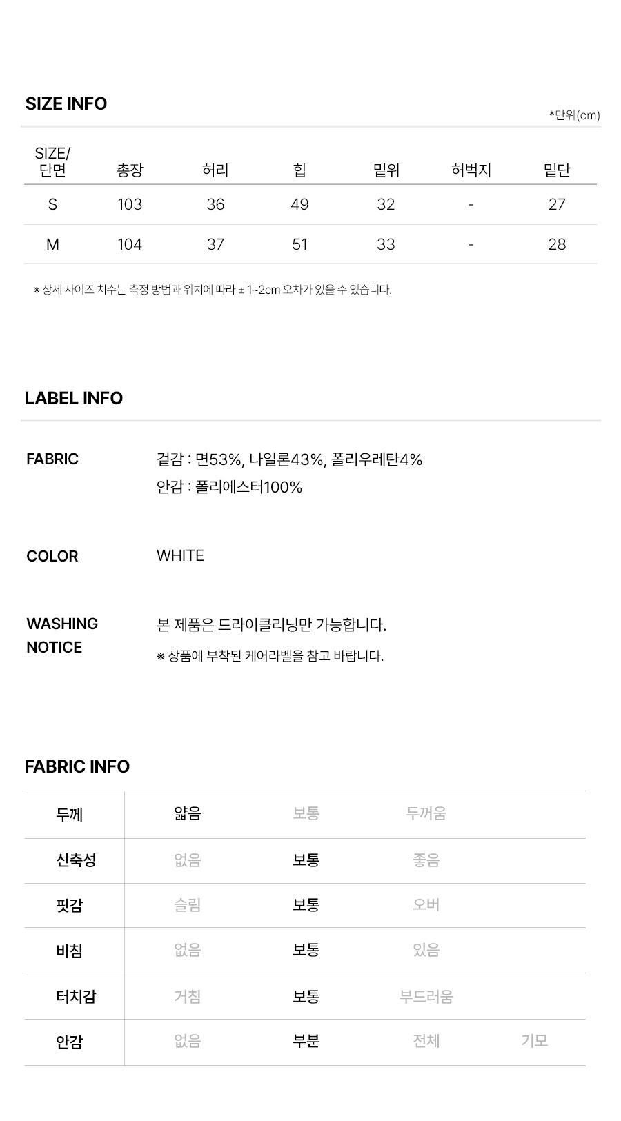 6.제품정보