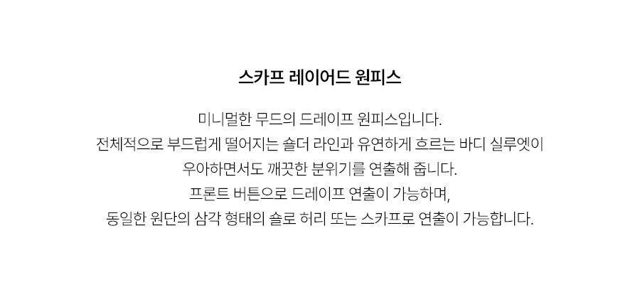 5.제품상세페이지