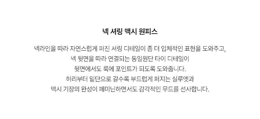 5.제품상세페이지