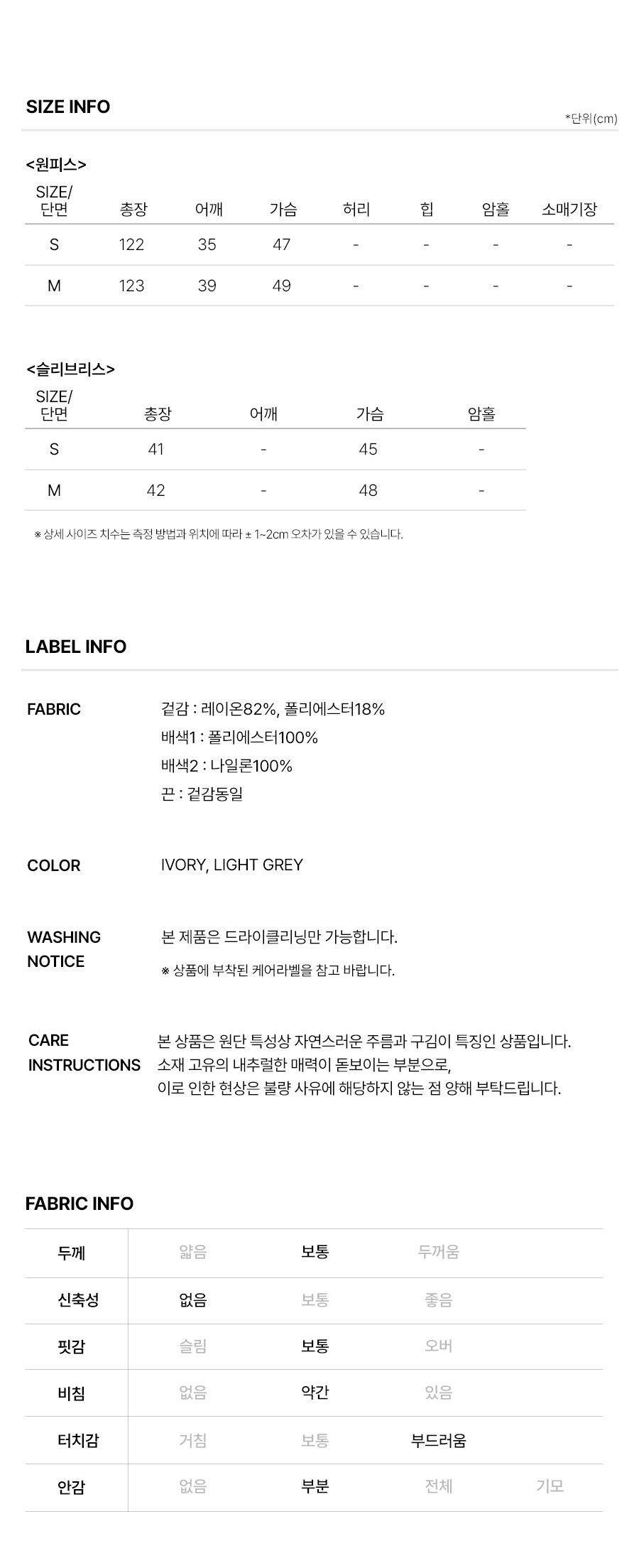 6.제품정보
