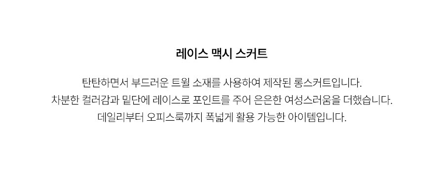 5.제품상세페이지