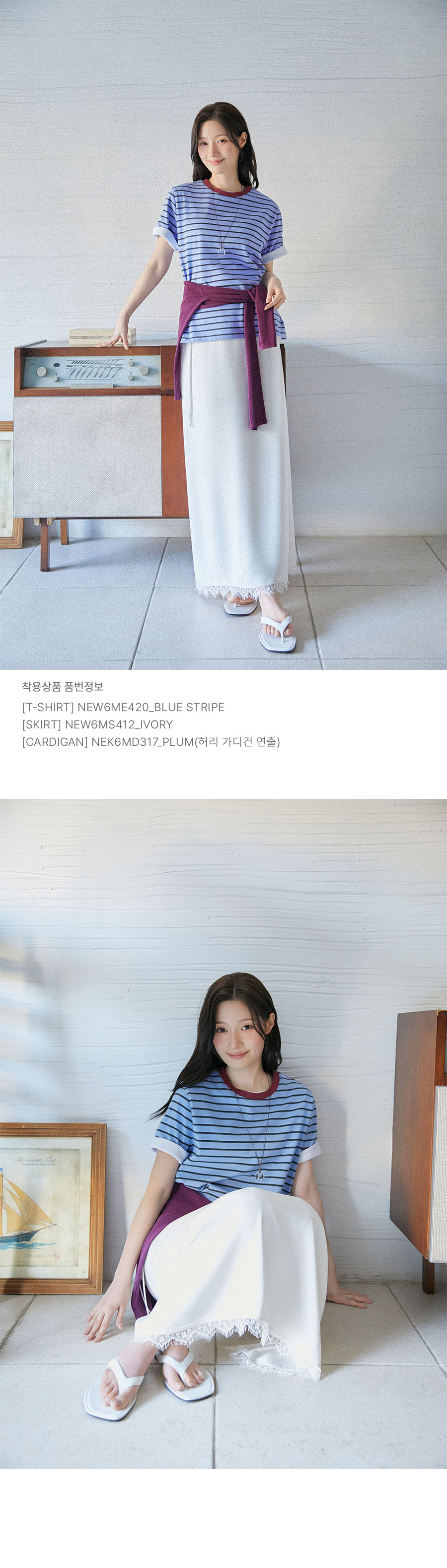 4.룩북