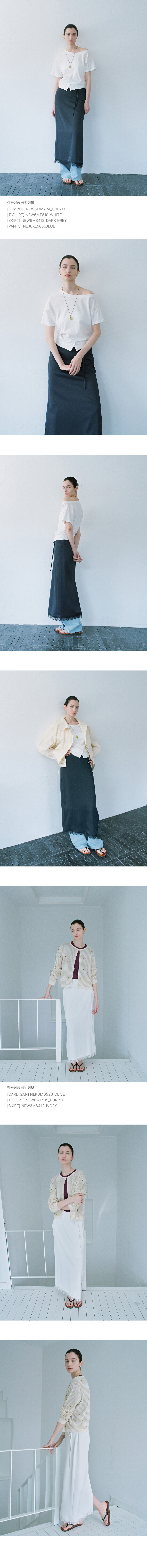 4.룩북