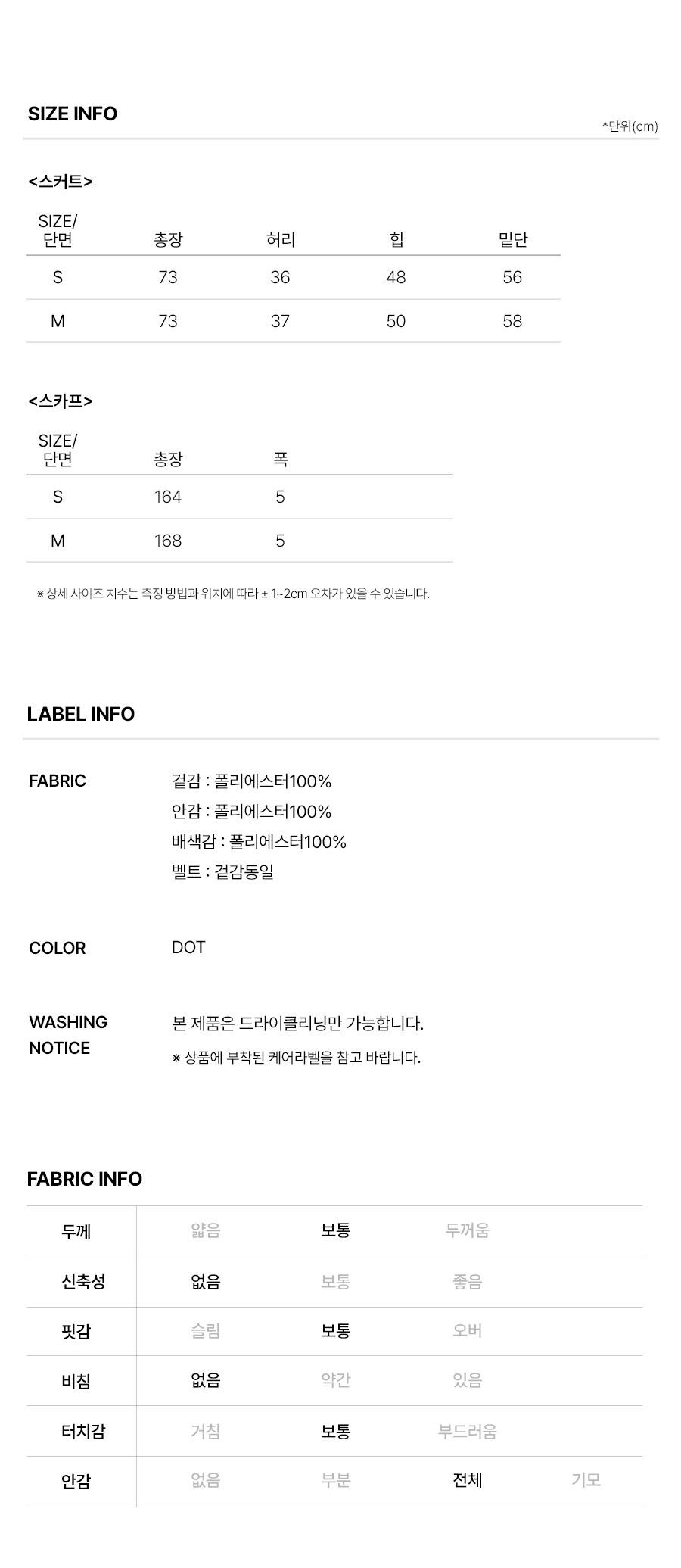 6.제품정보