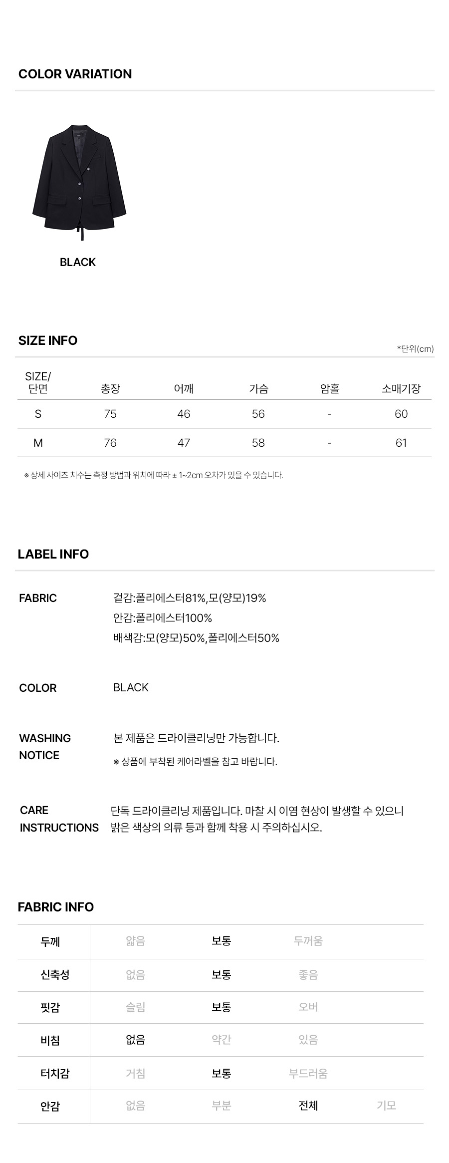 6.제품정보