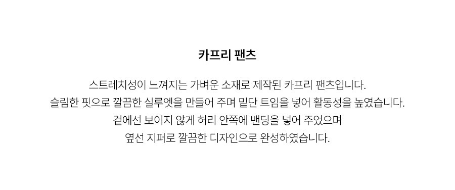 5.제품상세페이지