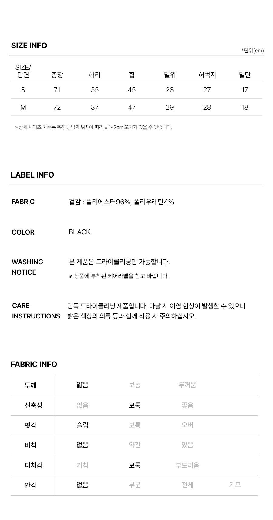 6.제품정보