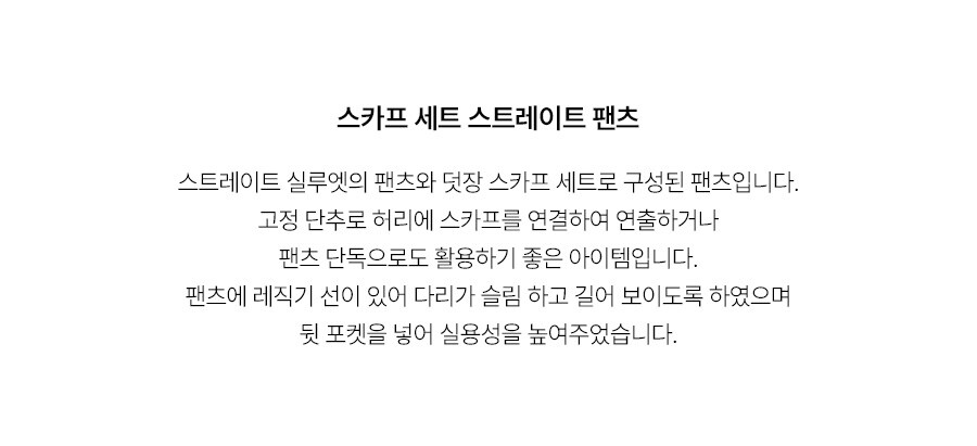 5.제품상세페이지