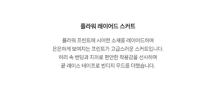 5.제품상세페이지