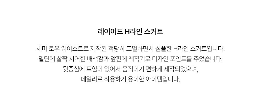 5.제품상세페이지
