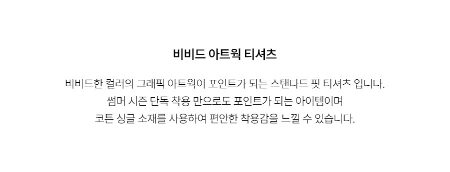 5.제품상세페이지