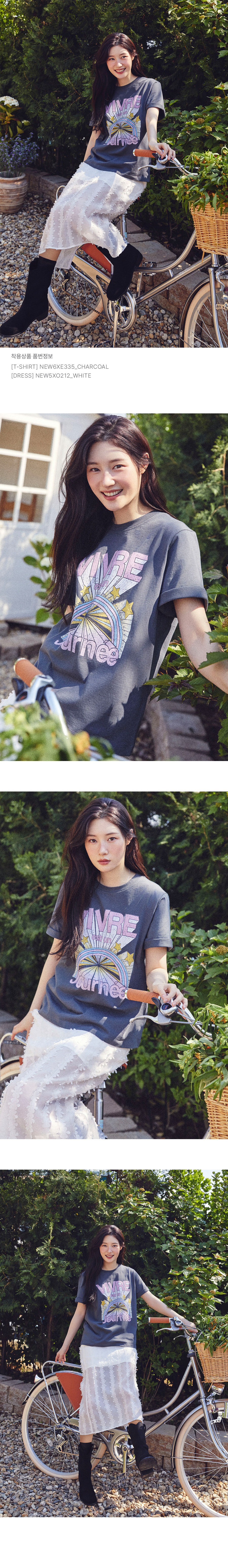 4.룩북