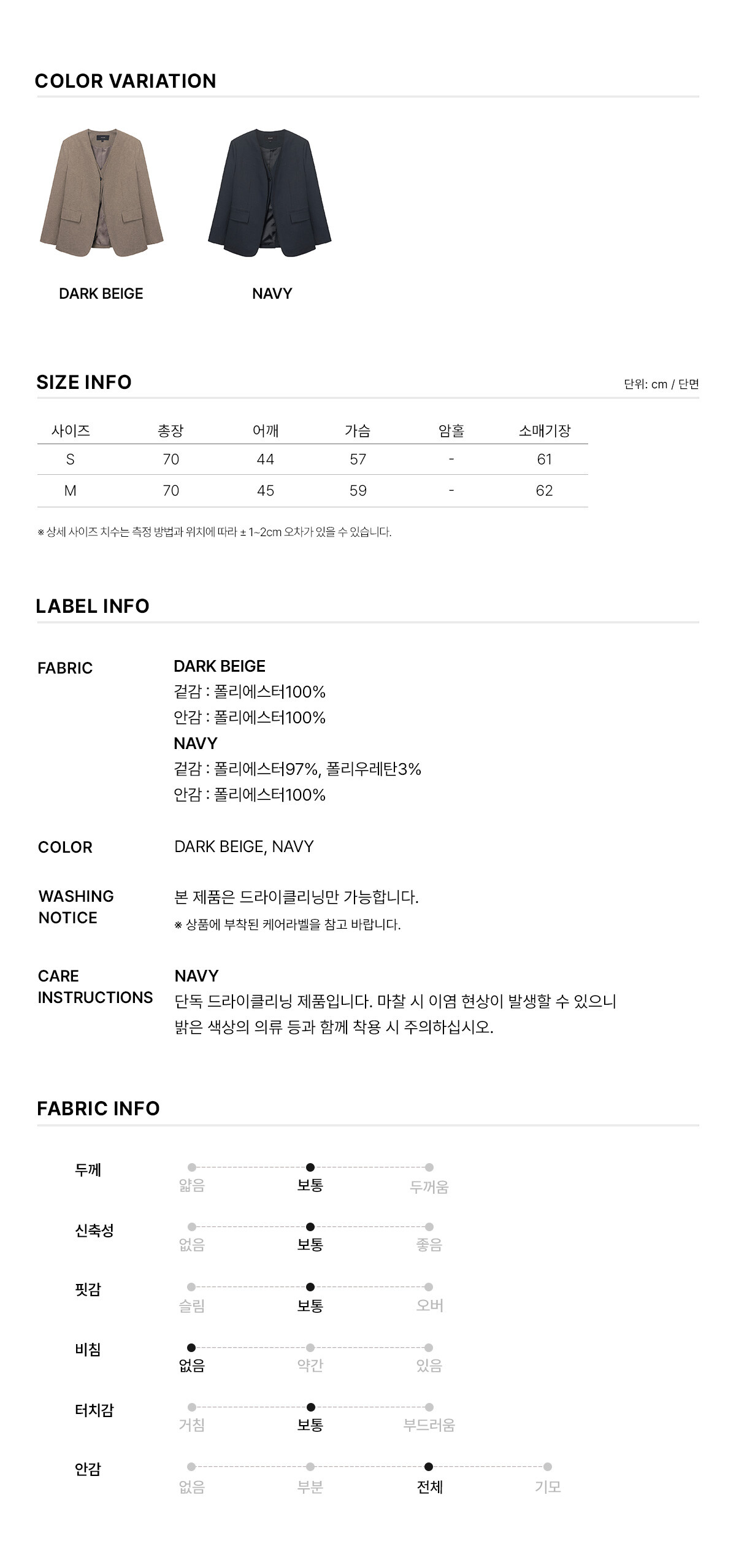 6.제품정보