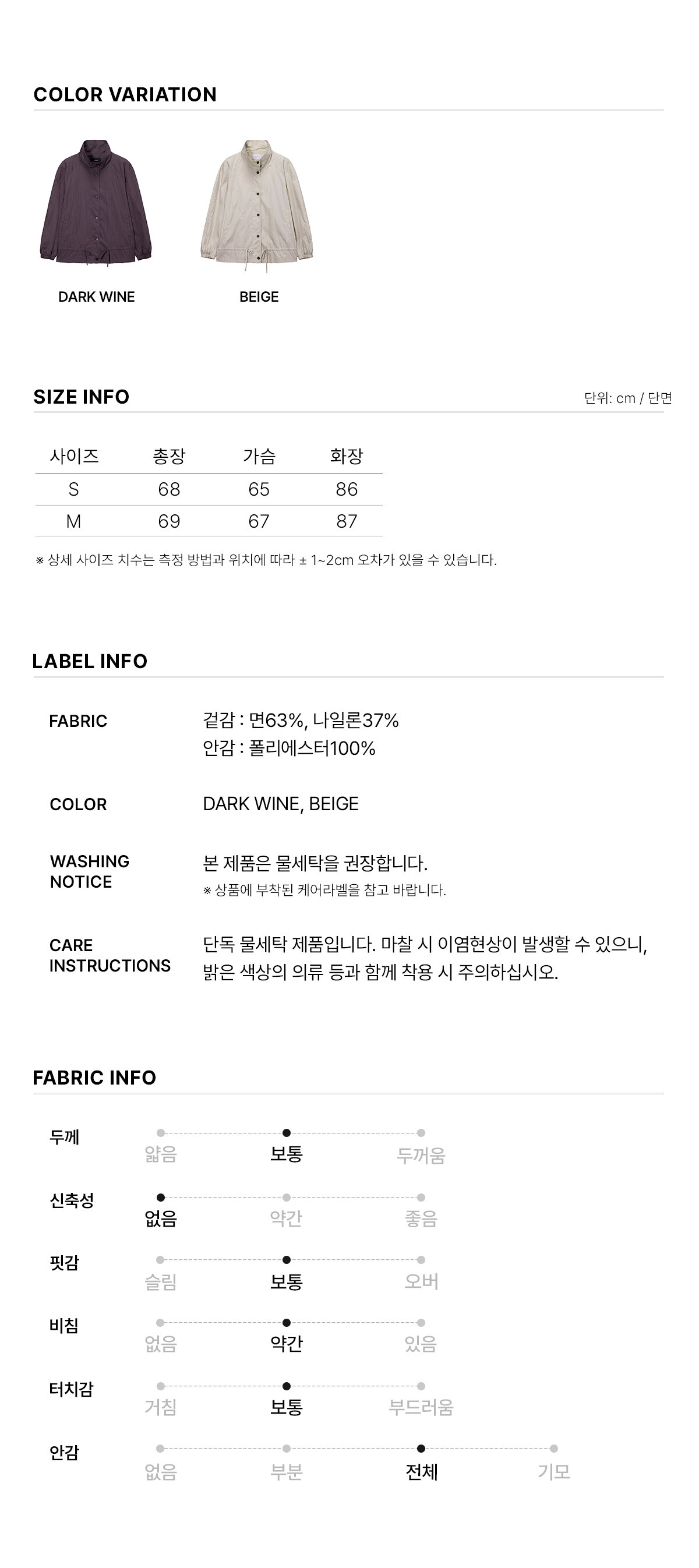 6.제품정보
