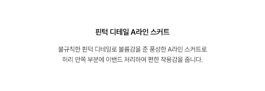 5.제품상세페이지