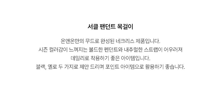 5.제품상세페이지