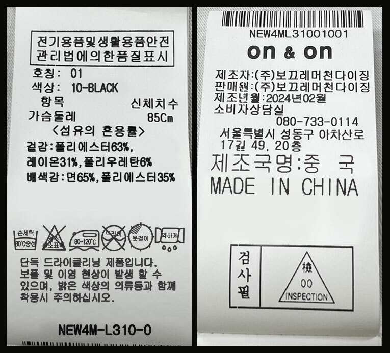 케어라벨