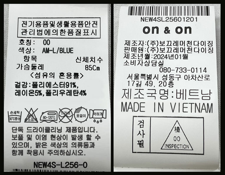 케어라벨