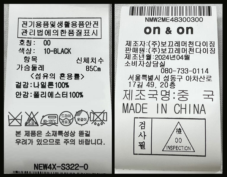 케어라벨