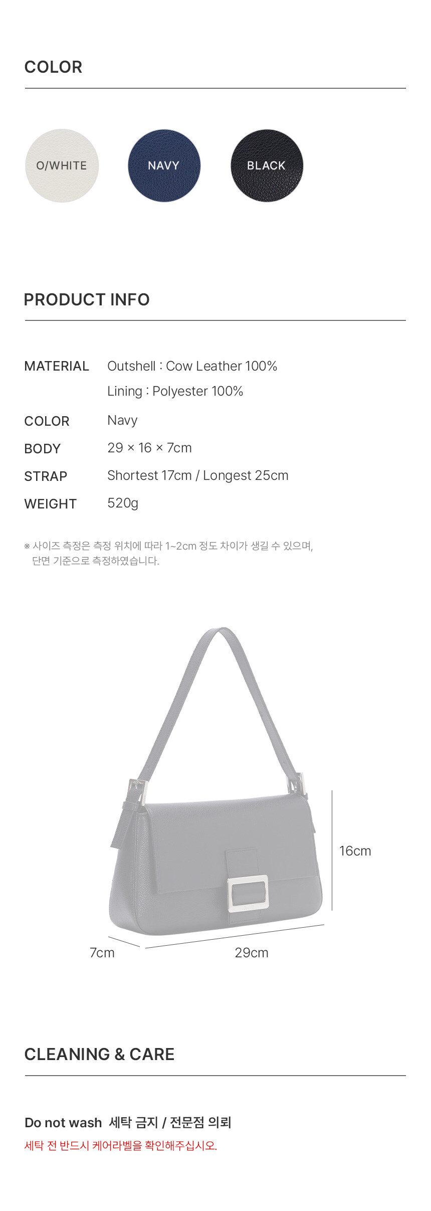 ショルダーバッグ・ポシェット RAIVE Real Leather Luke Bag in Navy VX1SG50023 Real Leather Luke Bag in Navy VX1SG500-23 - 레이브