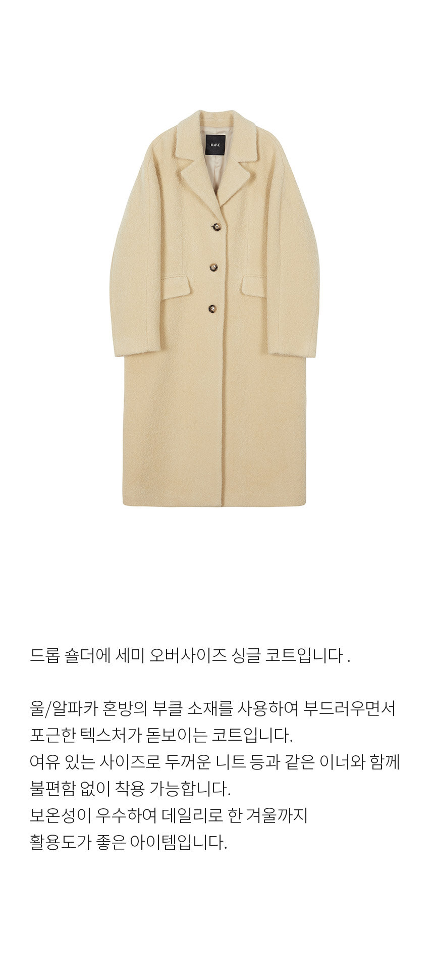 Boucle Long Coat in Yellow VW3WH020-52 - 레이브