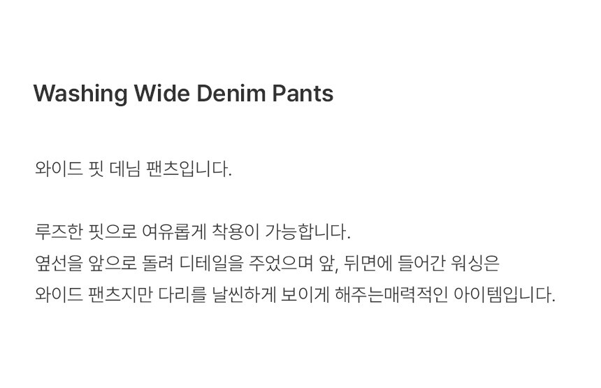 MUSINSA | RAIVE Washing Wide Denim Pants in Black VJ4XL151-10