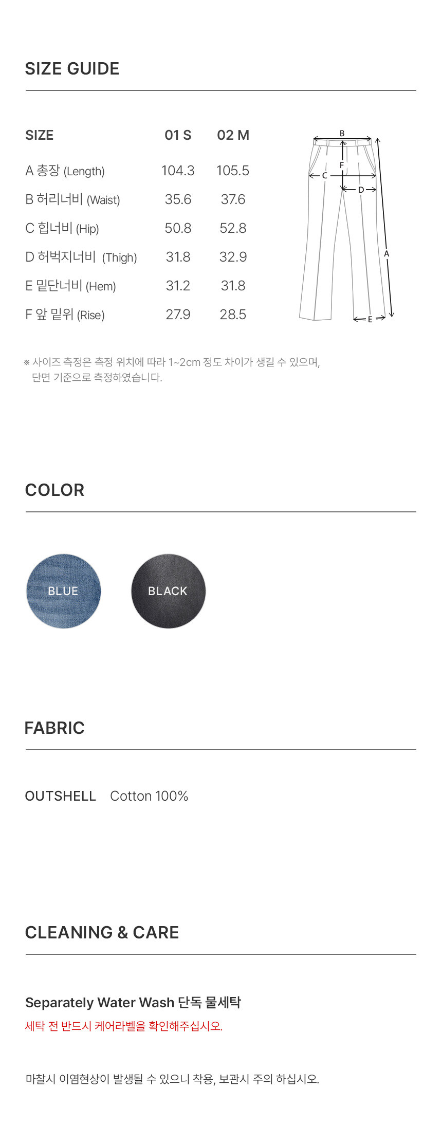 MUSINSA | RAIVE Washing Wide Denim Pants in Black VJ4XL151-10