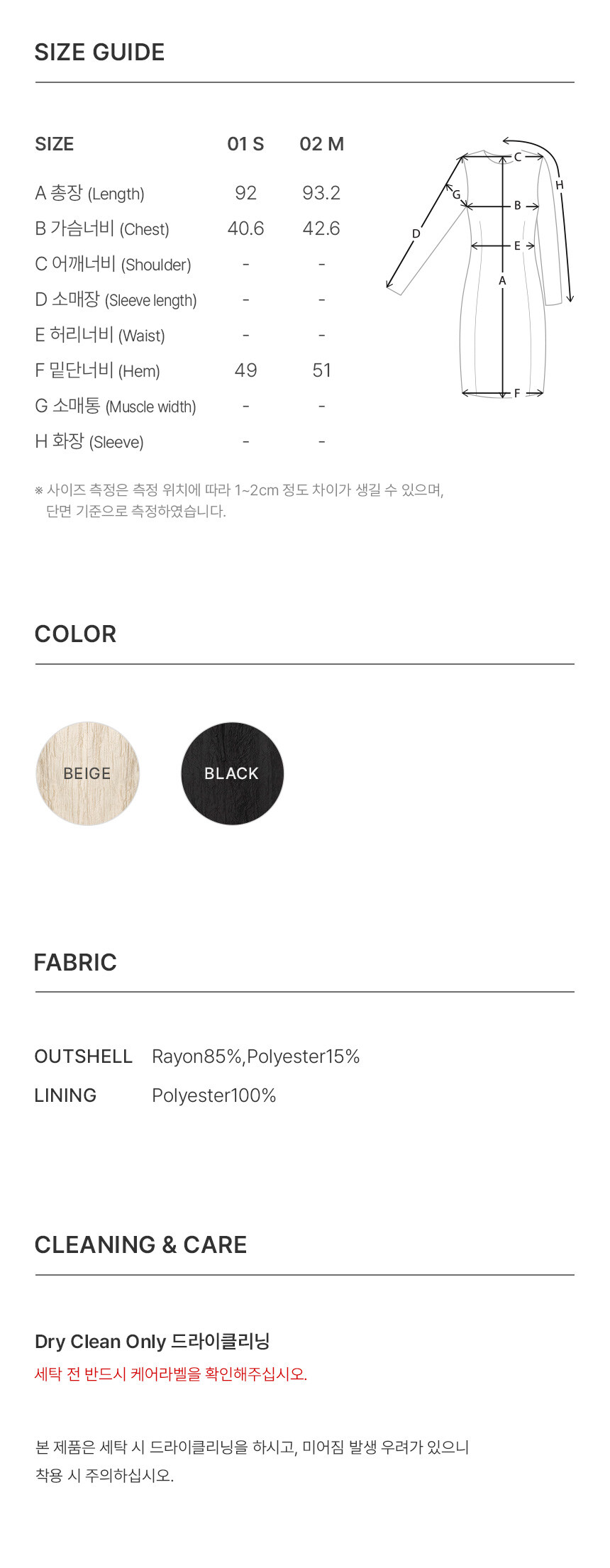 ★RAIVE★ String Wrinkle Onepiece in Black VW4AO30010 String Wrinkle One-piece in Black VW4AO300-10 - RAIVE