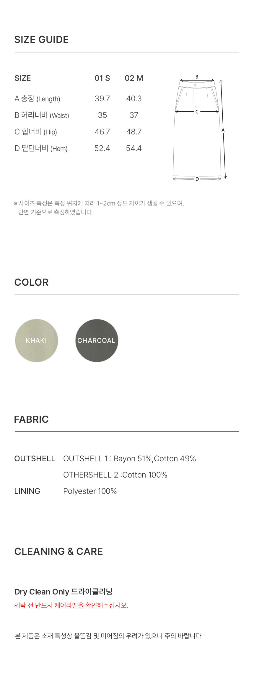 Tuck Point Mini Skirt in Khaki VW4AS325-42 - RAIVE