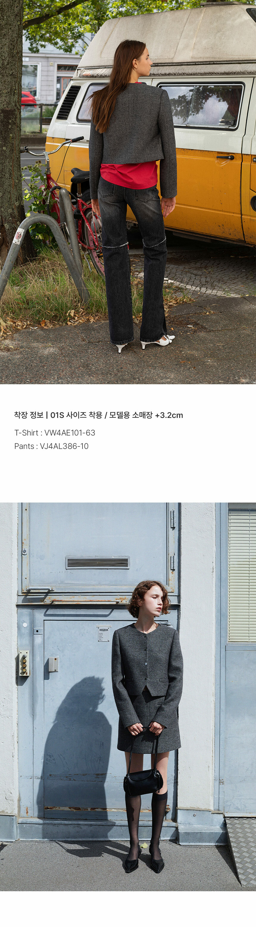 Raive-Button Point Jacket VW4SJ002_2color│삼성물산 온라인몰