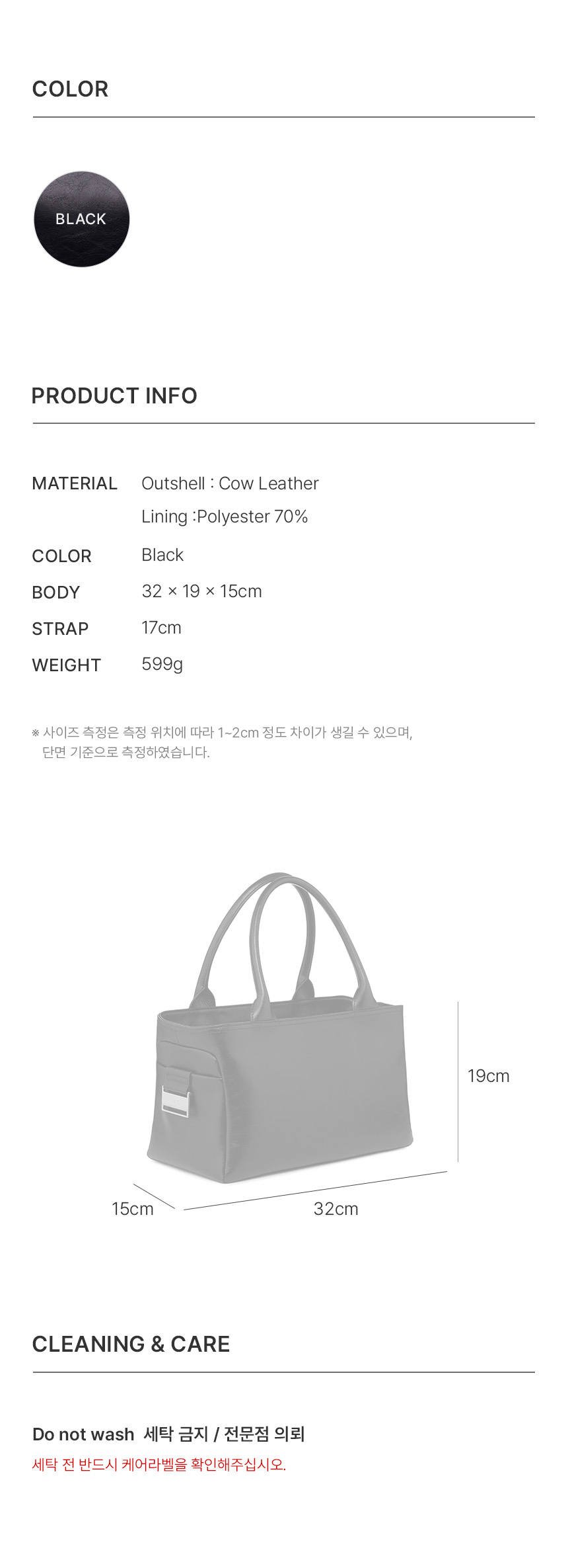 Posh Large in Black UA4SA040-10 - 레이브