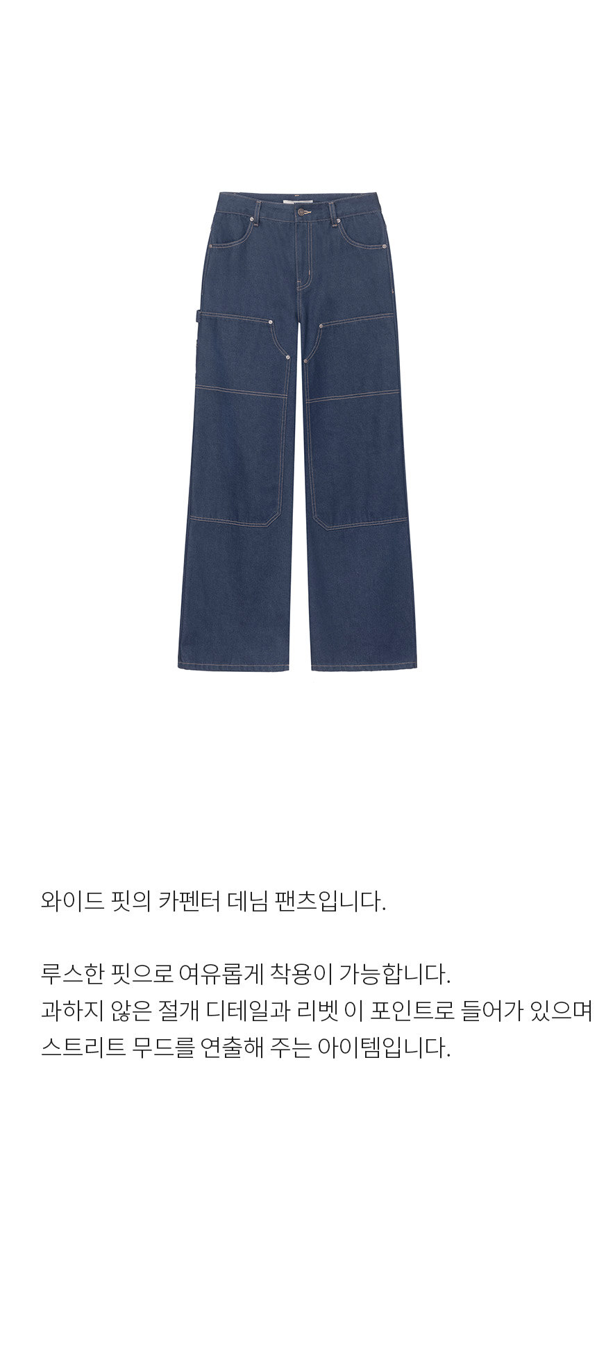★RAIVE★ Carpenter Denim Pants in Blue VJ4ML17122 Carpenter Denim Pants in Blue VJ4ML171-22 - RAIVE