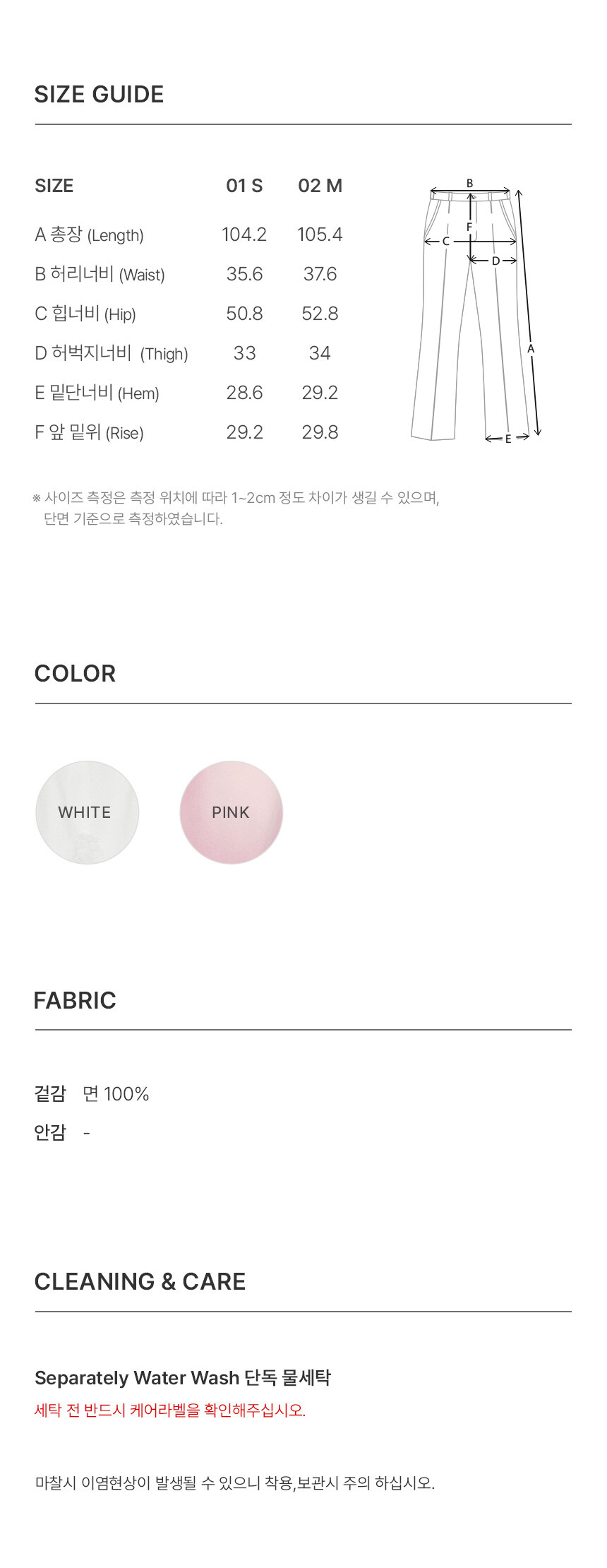 ★RAIVE★ Destroyed Color Denim Pants in White VJ4ML17201 ddd-27.jpg?v=1673496554&width=1024
