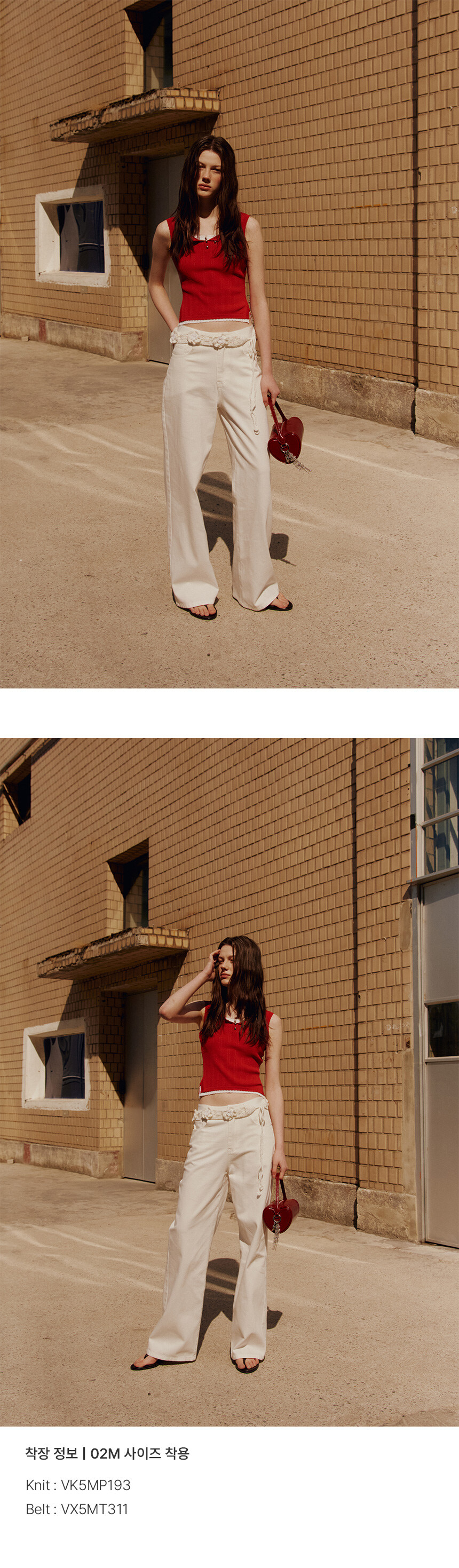 MUSINSA | RAIVE White Denim Pants in White VJ4ML189-01