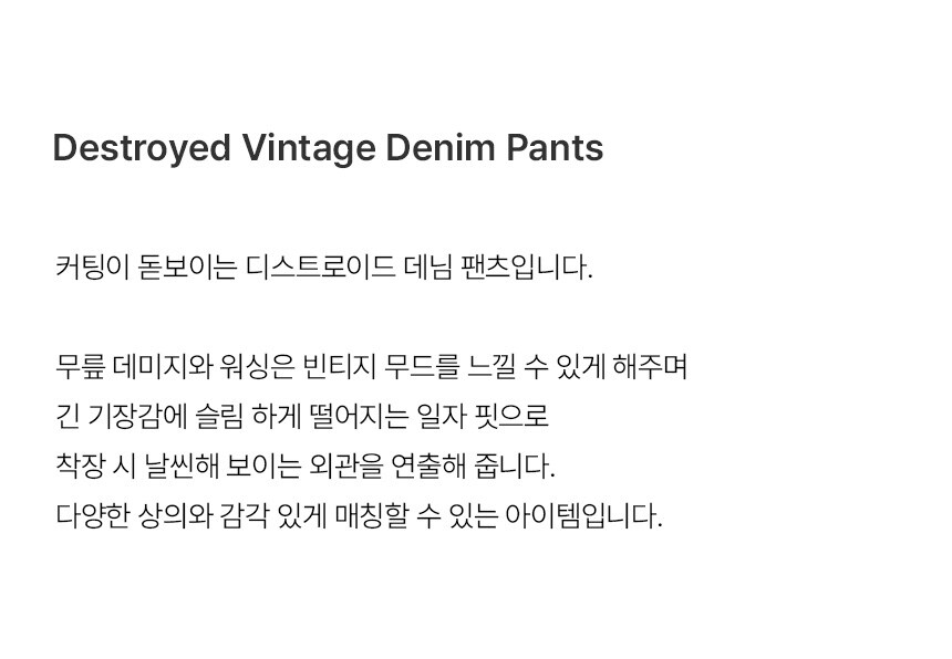 MUSINSA | RAIVE Destroyed Vintage Denim Pants in L_Blue MUSINSA | RAIVE Destroyed Vintage Denim Pants in L_Blue