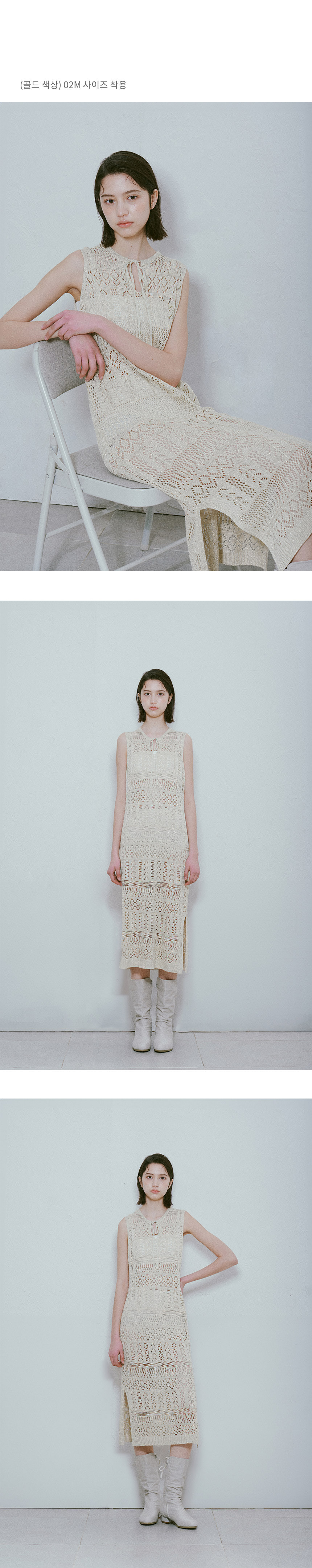 ★RAIVE★ llic Knit Onepiece in Gold VK4MO26755 Raive-Metallic Knit One-piece in Gold VK4MO267-55│삼성물산