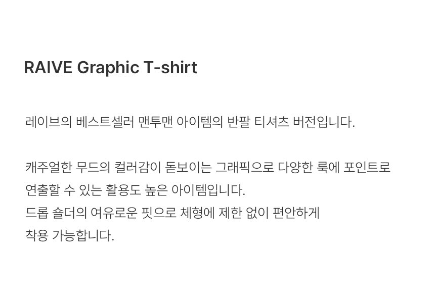 RAIVE ♥ Love Leopard Graphic T-shirt / 追跡付 RAIVE ♥ Love Leopard Graphic T-shirt / 追跡付 (RAIVE/T