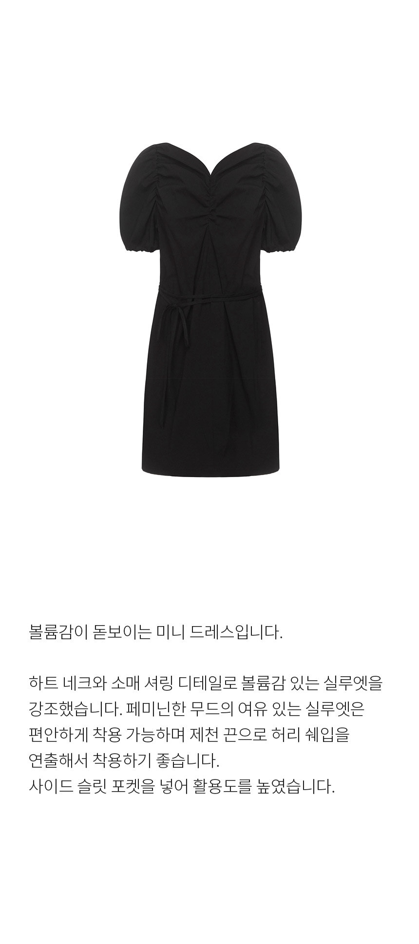 ★RAIVE★ Heart Neck Mini Dress in Black VW4MO22110 Heart Breaker Velvet Floral Pattern Halter Mini Dress | Windsor
