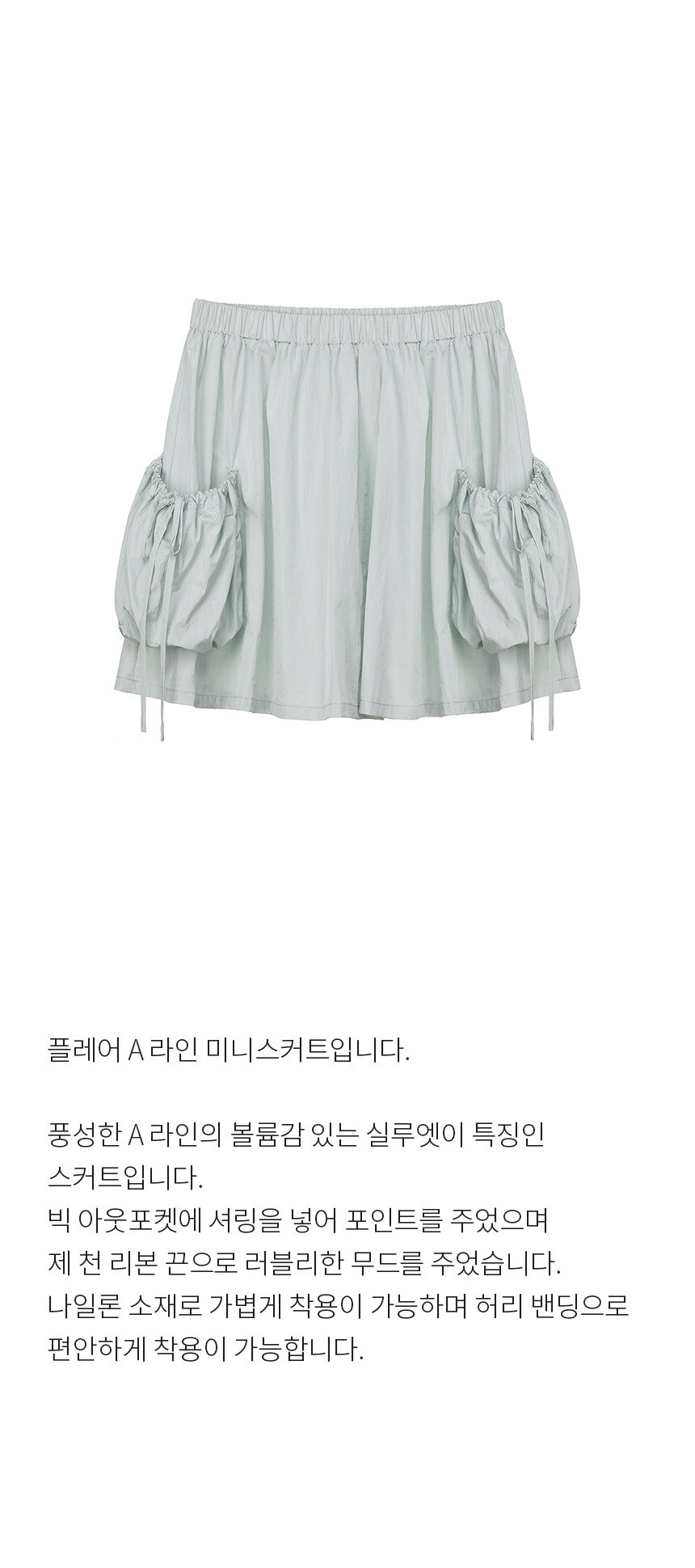 Big Pocket Mini Skirt in Silver VW4MS234-15 - 레이브 Big Pocket Mini Skirt in Silver VW4MS234-15 - 레이브