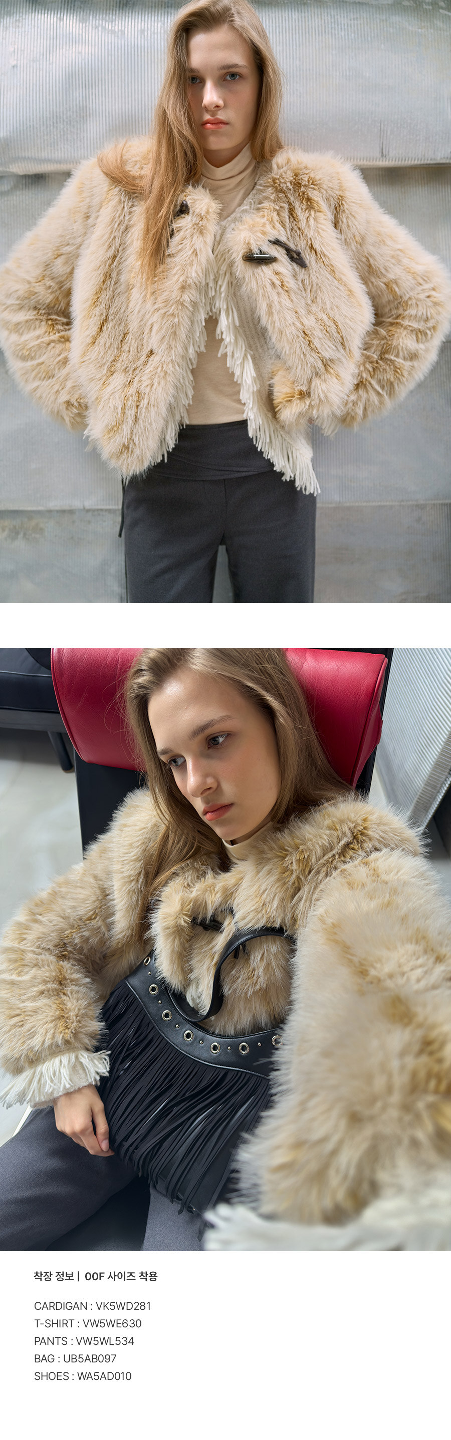 Duffel Fur Jacket in Beige VF5WJ101-91 | RAIVE