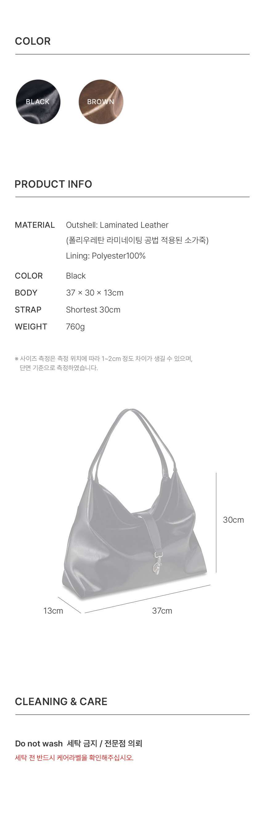 Hailey Large Shoulder in Black UA5SB076-10 - 레이브