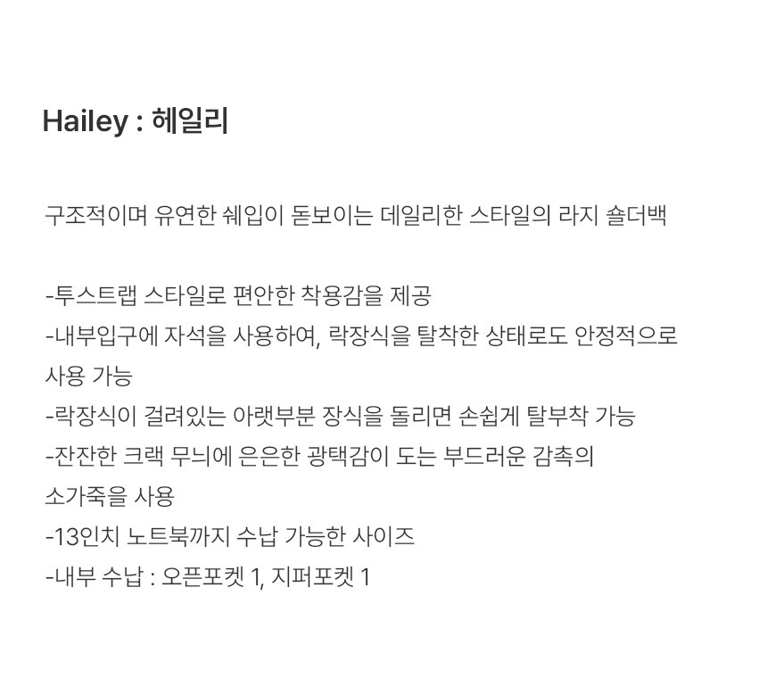 Hailey Large Shoulder in Black UA5SB076-10 - 레이브